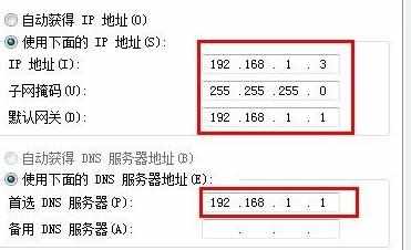 两台无线路由器怎样连接