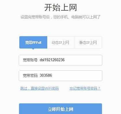 360路由器mini怎么安装 360路由器mini安装方法