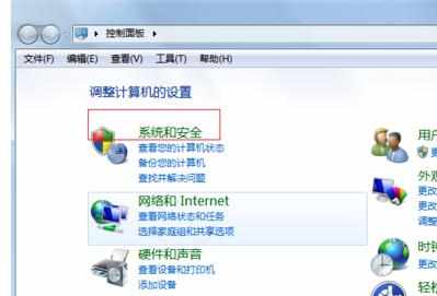 windows防火墙怎么设置允许局域网访问本机端口