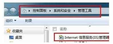 Win7下怎么搭建FTP服务器实现文件共享