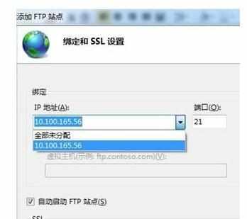 Win7下怎么搭建FTP服务器实现文件共享