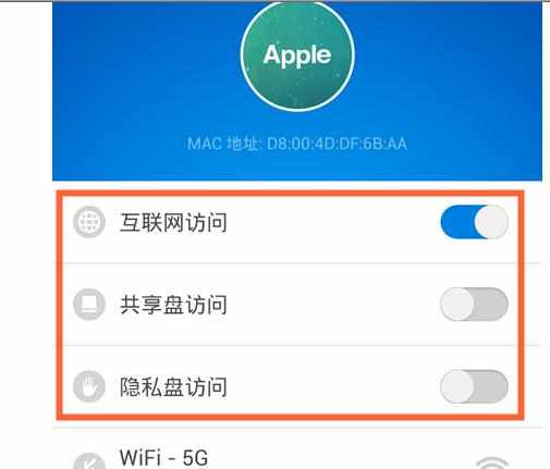 小米路由器共享盘怎么阻止或授权其它设备访问