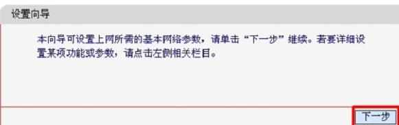 水星MW320R无线路由器怎样连接Internet上网