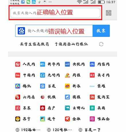 怎么用手机修改斐讯路由器wifi密码