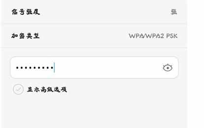 怎么用手机修改斐讯路由器wifi密码