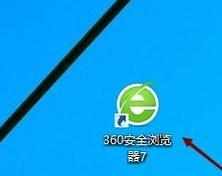 360浏览器怎么关闭猜你喜欢