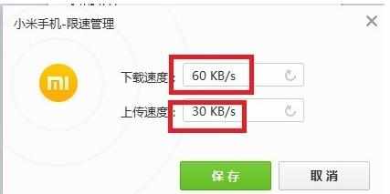 360WIFI怎么防止别人蹭网 360WIFI防止别人蹭网的方法