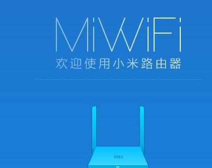 小米路由器5G无线wifi信号怎么设置