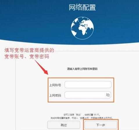 华为WS832无线路由器连接Internet上网怎么设置