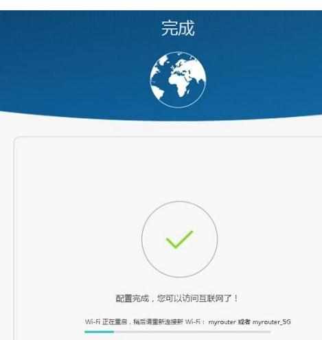 华为WS832无线路由器连接Internet上网怎么设置