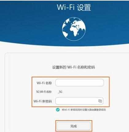 华为WS832无线路由器连接Internet上网怎么设置