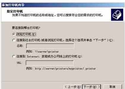 局域网内打印机共享设置教程