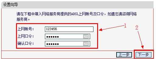 Windows XP电脑怎样配置水星MW155R无线路由器上网