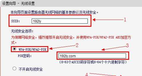 Windows XP电脑怎样配置水星MW155R无线路由器上网