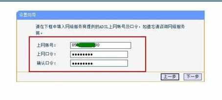 局域网内怎么设置无线路由器