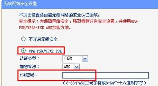 TP-Link路由器动态IP上网怎么设置