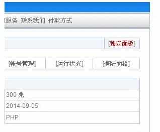 如何在网站上加404页面 在网站上加404页面的方法