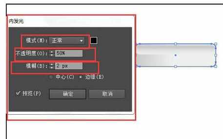 怎么用AI制作圆角矩形按钮