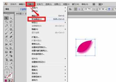 ai怎么建立不透明蒙版 ai建立不透明蒙版的方法