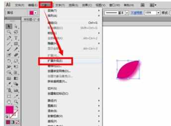 ai怎么建立不透明蒙版 ai建立不透明蒙版的方法