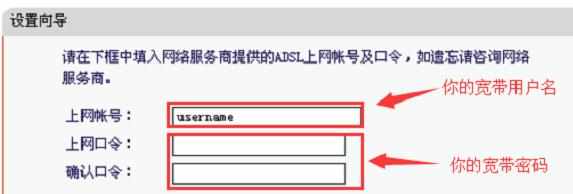 水星MAC1200R双频无线路由器怎么配置上网