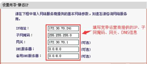 水星MAC1200R双频无线路由器怎么配置上网