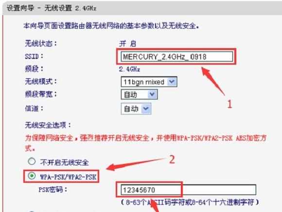 水星MAC1200R双频无线路由器怎么配置上网