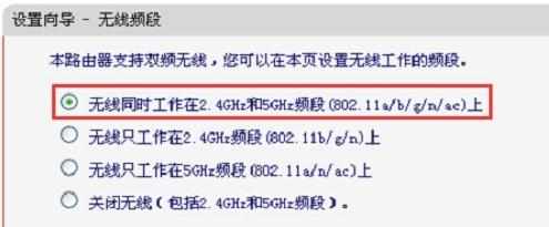 水星MAC1200R双频无线路由器怎么配置上网