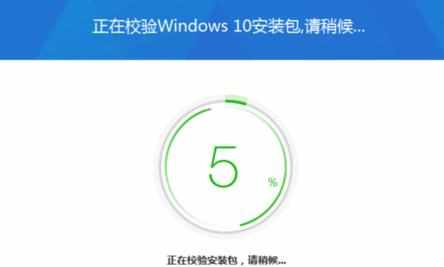 怎么使用360安全卫士免费升级Windows10