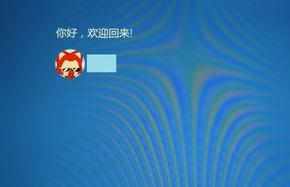 怎么使用360安全卫士免费升级Windows10