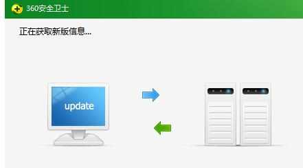 怎么升级360安全卫士 360安全卫士升级方法