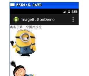 android5.0程序开发的图片按钮ImageButton使用教程