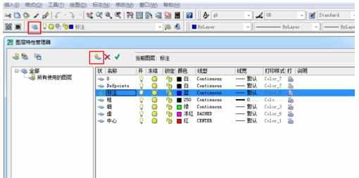 AutoCAD工程制图中怎么制作A3模版