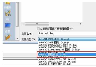 AutoCAD工程制图中怎么制作A3模版