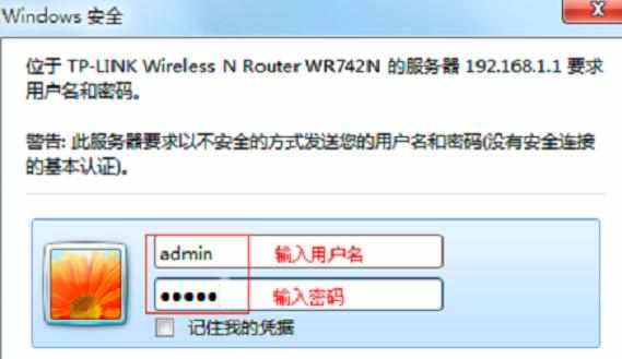 忘记了TP-Link路由器的wifi密码怎么解决