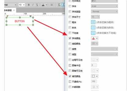 axure的元件库及母版的使用教程