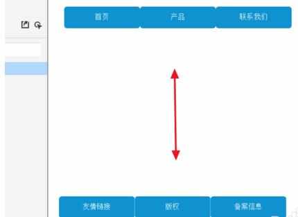 axure的元件库及母版的使用教程