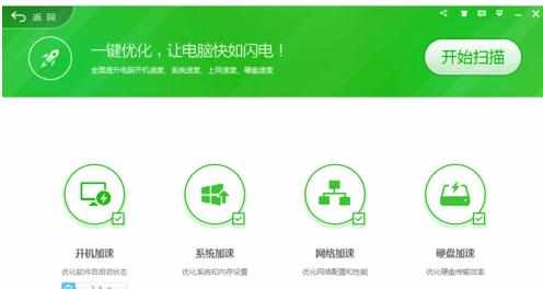 怎么设置360WiFi开机不启动