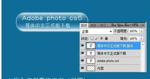 photoshop如何制作好多按钮