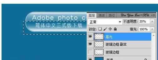 photoshop如何制作好多按钮