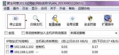 如何在局域网中提高网速