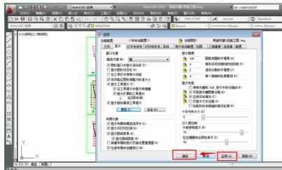 CAD背景颜色怎么设置 CAD背景颜色的设置教程