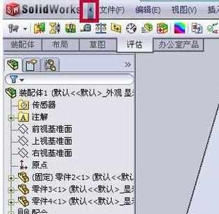 solidworks2010怎么编辑实体图形的颜色