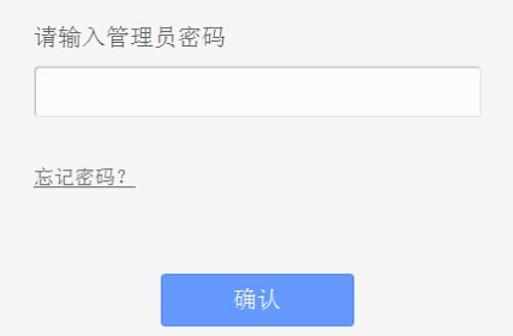 TP-Link TL-WR885N V1无线路由器上网怎么设置