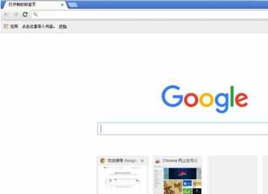 chrome主页被篡改怎么办 chrome主页被篡改的解决方法