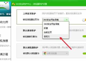 chrome主页被篡改怎么办 chrome主页被篡改的解决方法