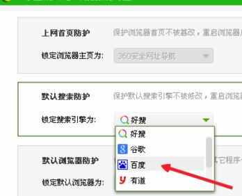 chrome主页被篡改怎么办 chrome主页被篡改的解决方法