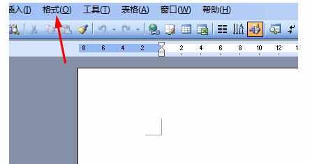 word2003怎么添加页面边框 word2003添加页面边框的方法