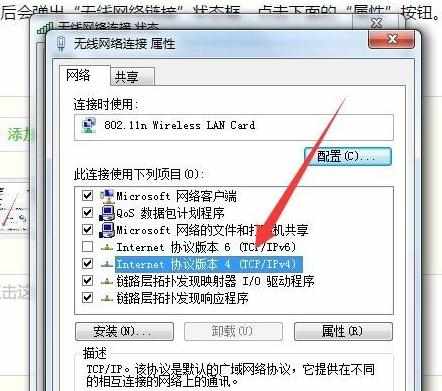 电脑提示IP地址与网络其他系统有冲突怎么办