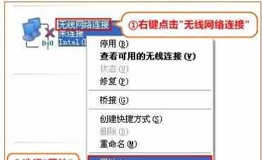 腾达FH456路由器无线信号放大模式怎么设置